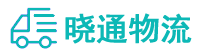 成都到合阳县物流公司